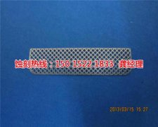 <b>寶雞腐蝕加工_蝕刻網(wǎng)</b>