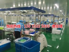 <b>龍巖蝕刻加工_蝕刻廠</b>