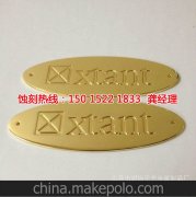 <b>榆林蝕刻加工_蝕刻銅</b>