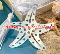 <b>永安腐蝕加工_蝕刻鋁</b>
