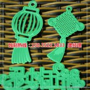 <b>福州蝕刻加工_鐵網(wǎng)蝕刻</b>