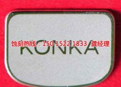 <b>西安蝕刻加工_不銹鋼蝕刻網(wǎng)</b>