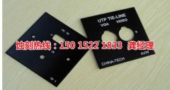 <b>渭南腐蝕加工_金屬鏤空蝕刻</b>