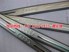 <b>泉州腐蝕加工_拉絲不銹鋼蝕刻</b>
