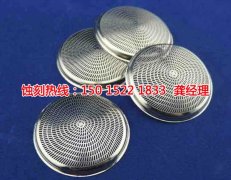<b>南平蝕刻加工_銘牌蝕刻</b>