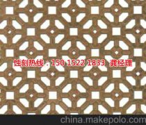 <b>榆林腐蝕加工_蝕刻銅</b>