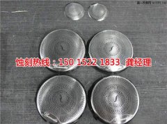 <b>寧德蝕刻加工_金屬蝕刻</b>