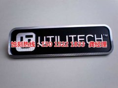 <b>漢中腐蝕加工_蝕刻廠</b>
