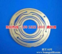 <b>西安腐蝕加工_鏡面不銹鋼蝕刻</b>