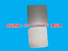 <b>寶雞蝕刻加工_不銹鋼板蝕刻</b>
