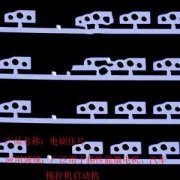 <b>商洛腐蝕加工_蝕刻加工廠</b>
