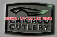 <b>莆田腐蝕加工_鐵板蝕刻</b>