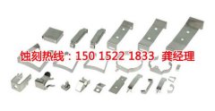 <b>宿遷腐蝕加工_喇叭網(wǎng)蝕刻</b>