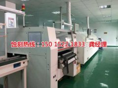 <b>余杭蝕刻加工_鎳蝕刻</b>