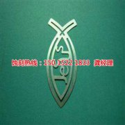 <b>揚州蝕刻加工_拉絲不銹鋼蝕刻</b>