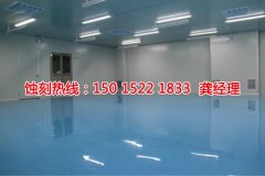 <b>衡州腐蝕加工_蝕刻鋁</b>