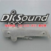 <b>鄞州腐蝕加工_Logo蝕刻</b>