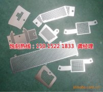 <b>陸楊鎮(zhèn)腐蝕加工_蝕刻鋁</b>