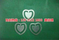 <b>溫州腐蝕加工_銘牌蝕刻</b>