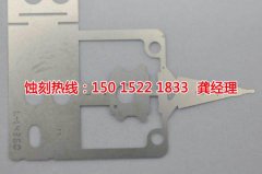 <b>海鹽蝕刻加工_網(wǎng)孔蝕刻</b>