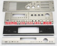 <b>泰州蝕刻加工_腐蝕加工</b>