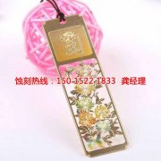 <b>紹興蝕刻加工_鏡面不銹鋼蝕刻</b>