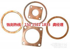 <b>衡州蝕刻加工_腐蝕加工</b>