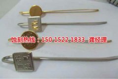 <b>余杭腐蝕加工_蝕刻鋁</b>