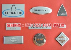 <b>江陰腐蝕加工_拉絲不銹鋼蝕刻</b>