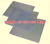 <b>巴城蝕刻加工_喇叭網(wǎng)蝕刻</b>