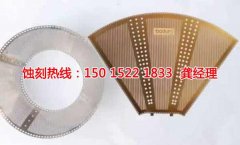 <b>湖州腐蝕加工_蝕刻銅</b>