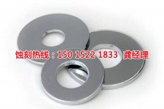 <b>海寧蝕刻加工_蝕刻鋁</b>
