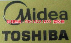 <b>常州蝕刻加工_鋁合金蝕刻</b>