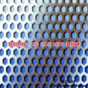 <b>揚(yáng)州腐蝕加工_銅板蝕刻</b>