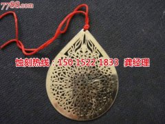 <b>桐鄉(xiāng)蝕刻加工_鋁板蝕刻</b>