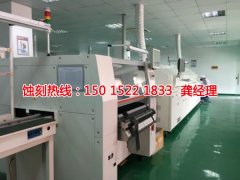 <b>紹興蝕刻加工_拉絲不銹鋼蝕刻</b>