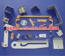 <b>江蘇腐蝕加工_Logo蝕刻</b>