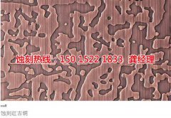 <b>南京腐蝕加工_過濾網(wǎng)蝕刻</b>