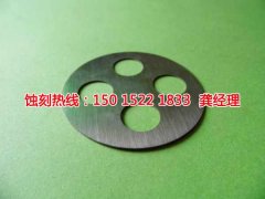 <b>江山蝕刻加工_標(biāo)牌蝕刻</b>