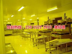 <b>杭州腐蝕加工_腐刻</b>