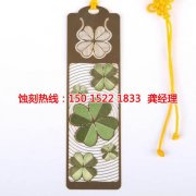 <b>鎮(zhèn)海腐蝕加工_標(biāo)牌蝕刻</b>