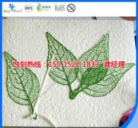 <b>金華腐蝕加工_鋁牌蝕刻</b>