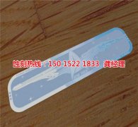<b>吳江腐蝕加工_蝕刻鋁</b>