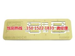 <b>石牌腐蝕加工_蝕刻銅</b>