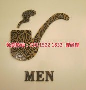 <b>海鹽蝕刻加工_鋁合金蝕刻</b>