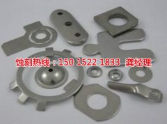 <b>石牌蝕刻加工_蝕刻廠</b>