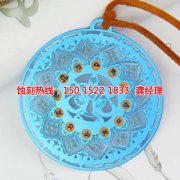 <b>鎮(zhèn)江腐蝕加工_銘牌蝕刻</b>