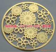 <b>石牌蝕刻加工_Logo蝕刻</b>
