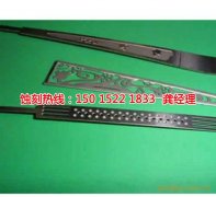 <b>宜興腐蝕加工_鋁網(wǎng)蝕刻</b>