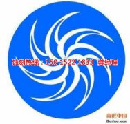 <b>鎮(zhèn)海腐蝕加工_鐵板蝕刻</b>